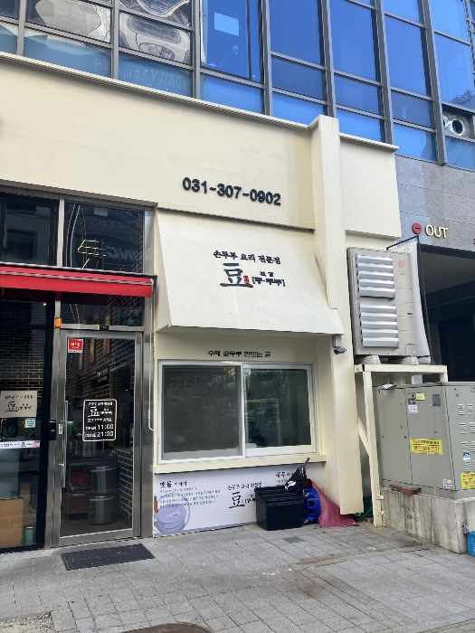 물건 사진 14