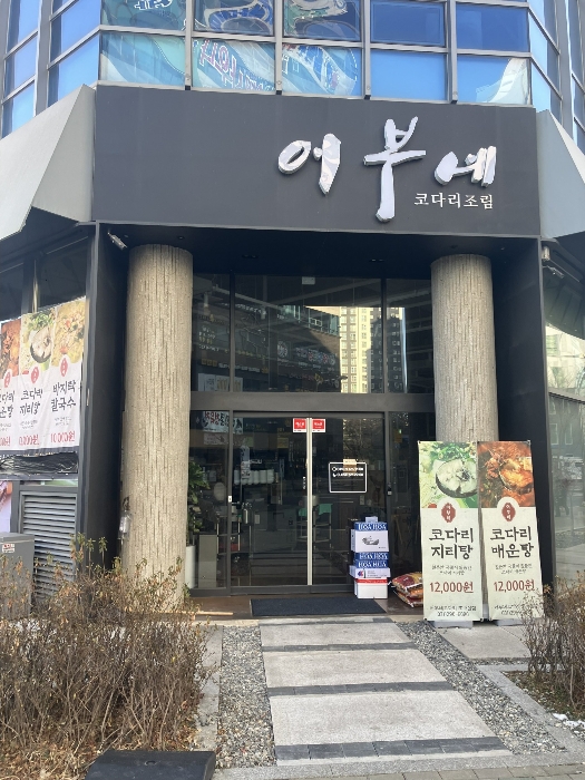 물건 사진 16