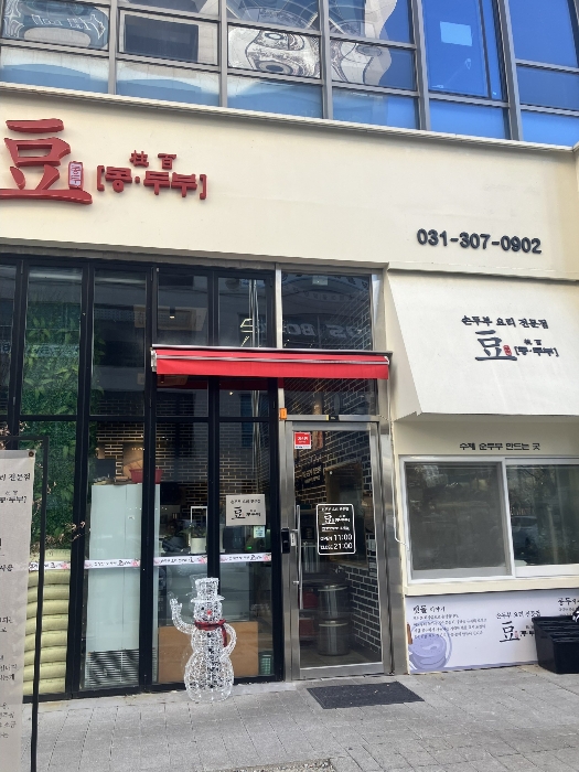 물건 사진 19