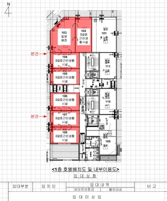 물건 사진 21
