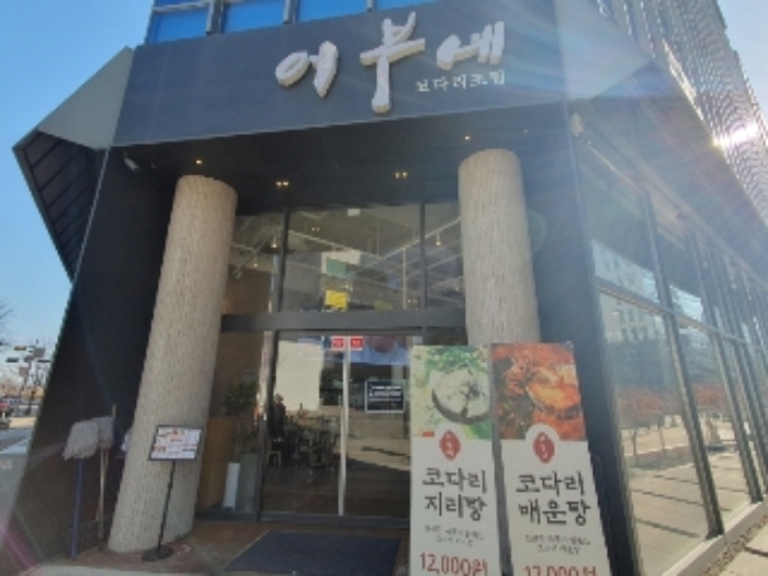 물건 사진 5
