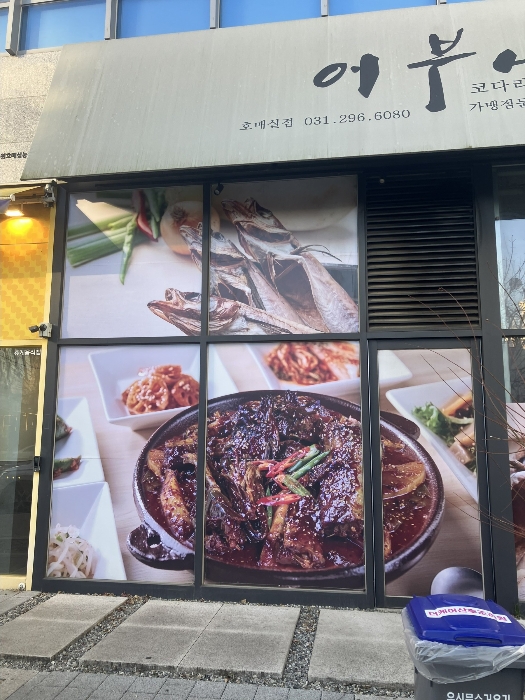 물건 사진 10
