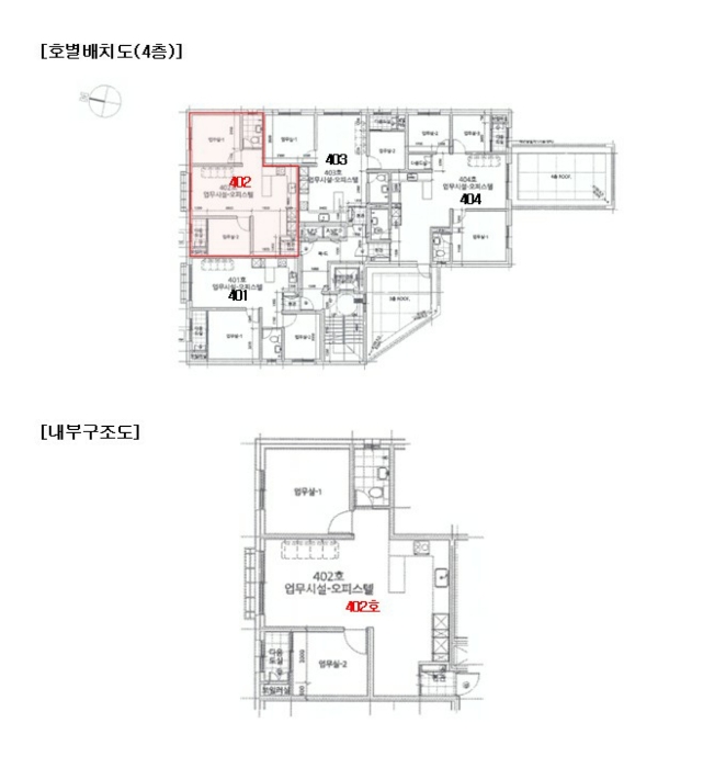 물건 사진 4