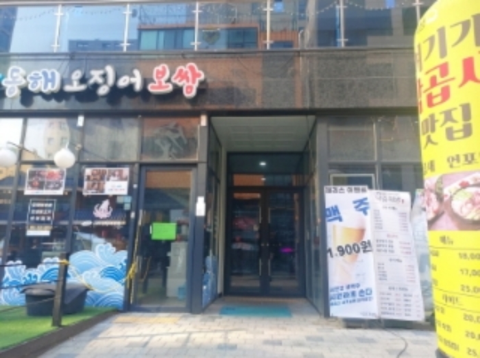 물건 사진 2