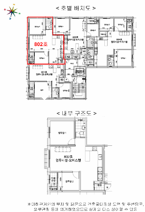 물건 사진 12