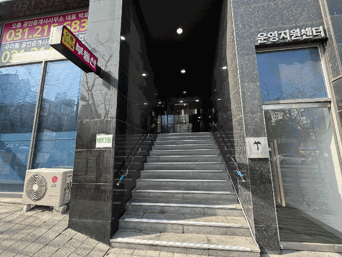 물건 사진 11