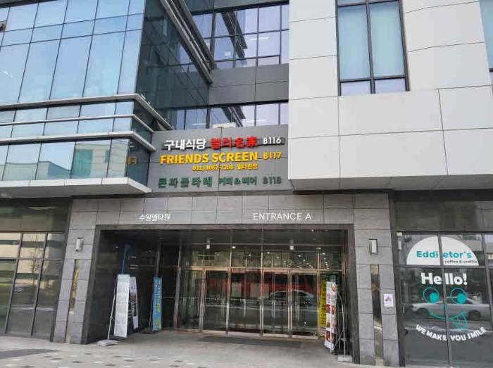 물건 사진 1