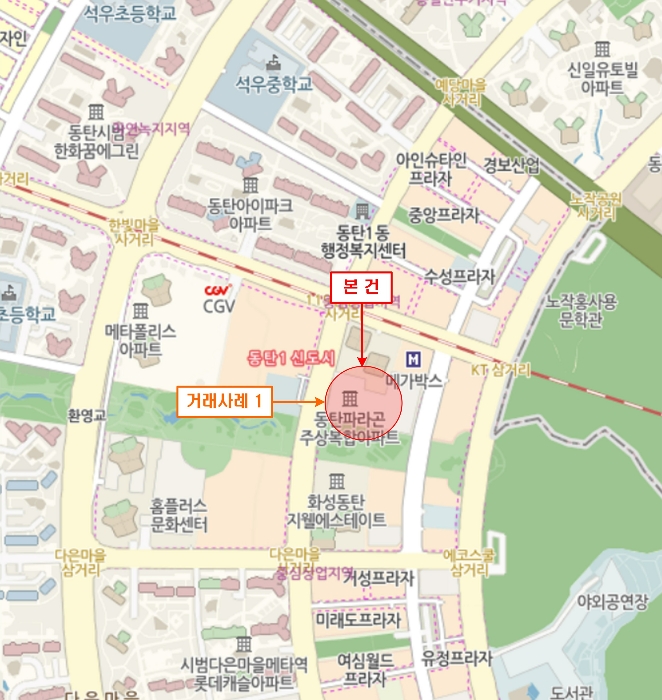 물건 사진 6