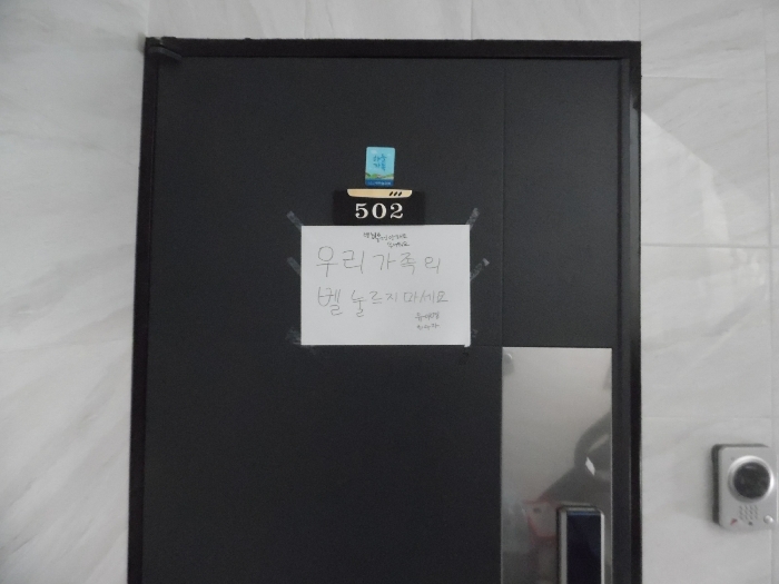 물건 사진 11