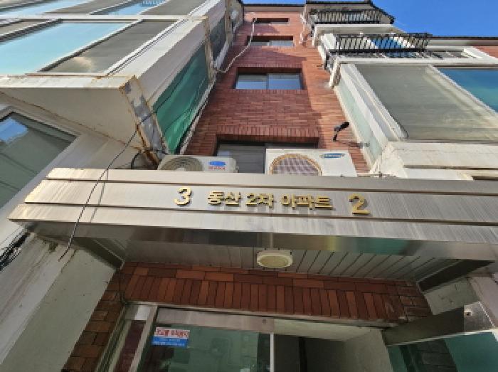 물건 사진 2