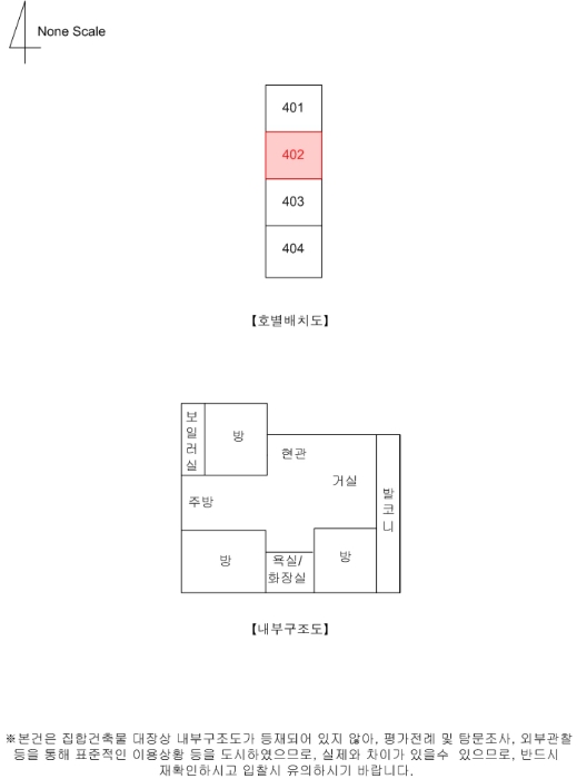 물건 사진 12