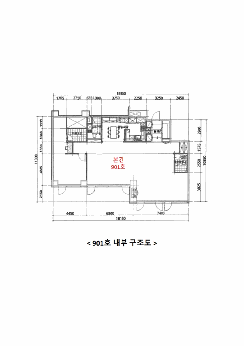물건 사진 11
