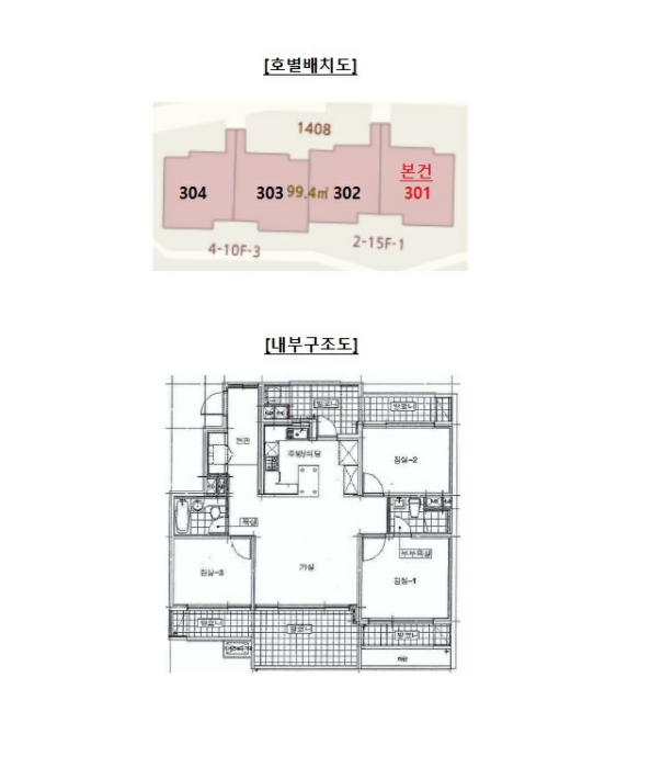 물건 사진 9