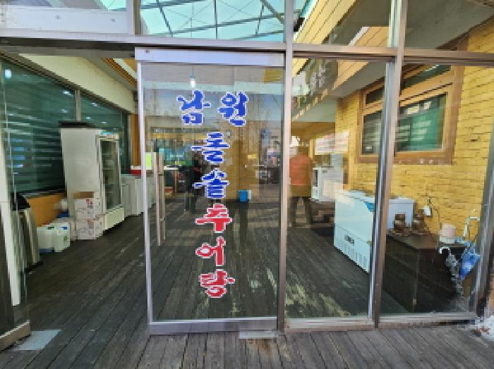 물건 사진 2