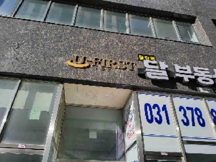 물건 사진 2