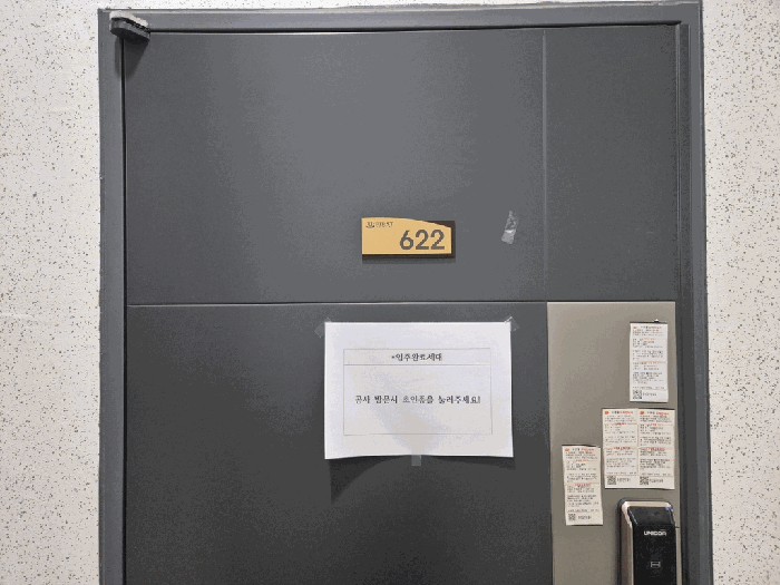 물건 사진 11