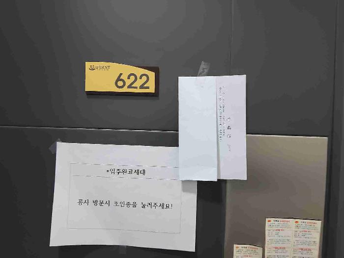 물건 사진 3