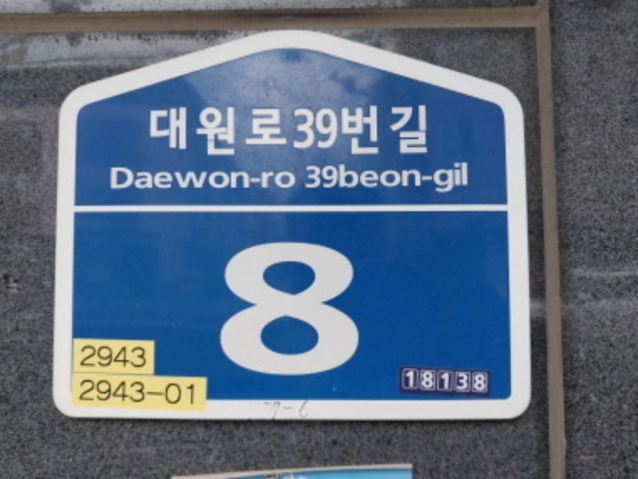 물건 사진 29