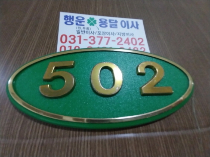 물건 사진 41