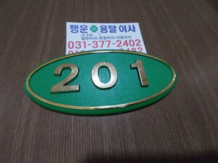 물건 사진 33
