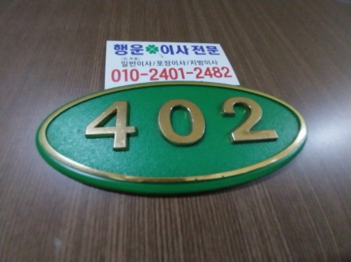 물건 사진 24