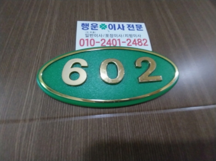 물건 사진 48