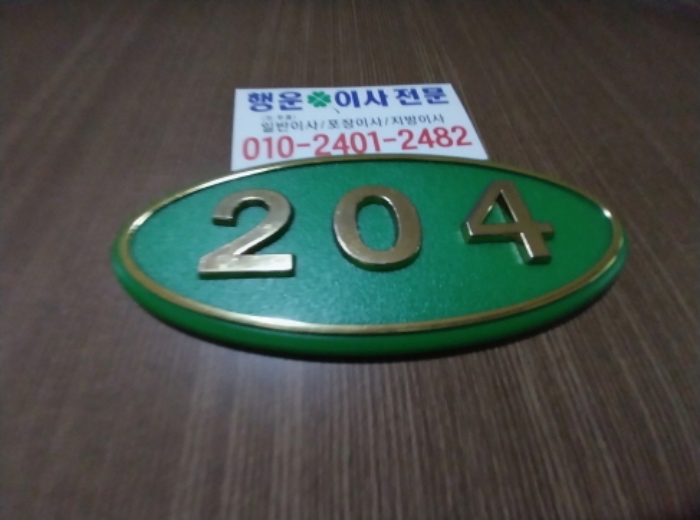 물건 사진 57