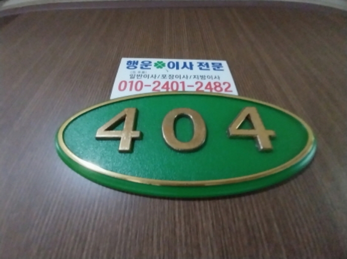 물건 사진 2
