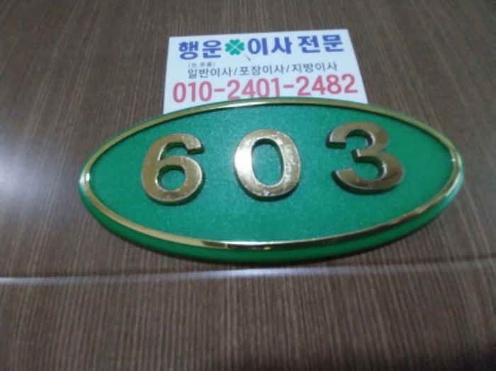 물건 사진 25