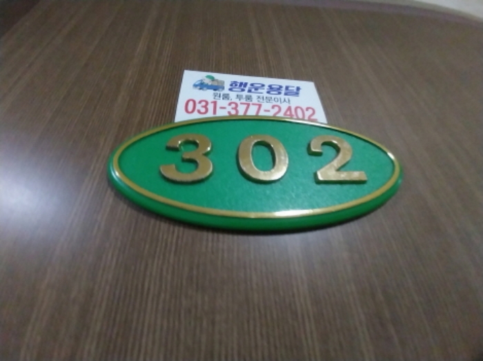 물건 사진 37