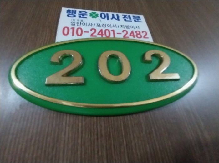 물건 사진 55