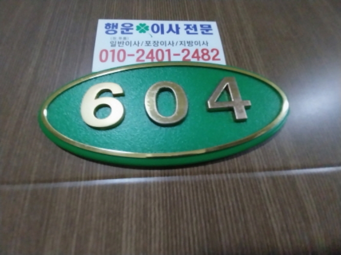 물건 사진 26