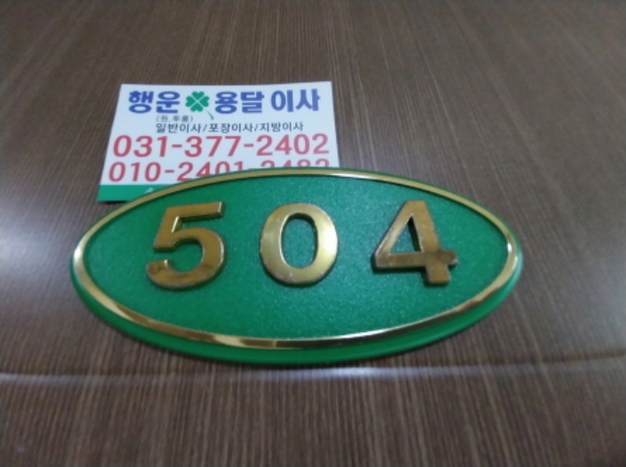 물건 사진 43