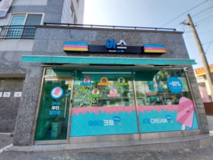 물건 사진 24