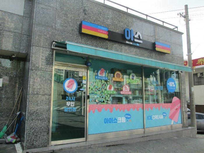 물건 사진 43