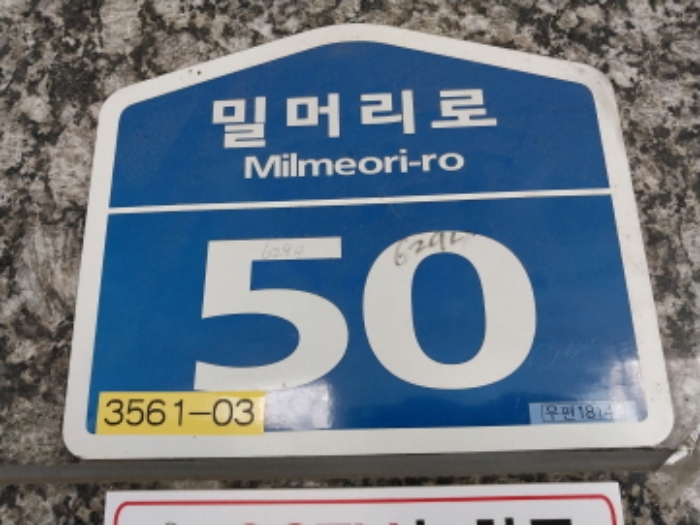 물건 사진 20