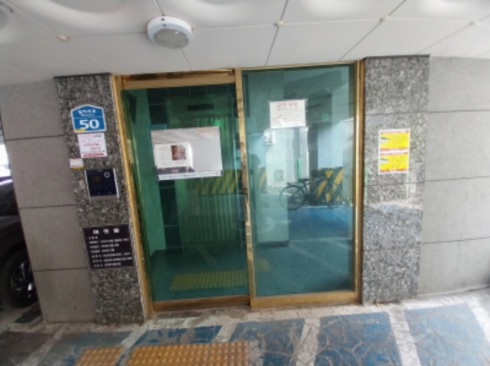 물건 사진 5