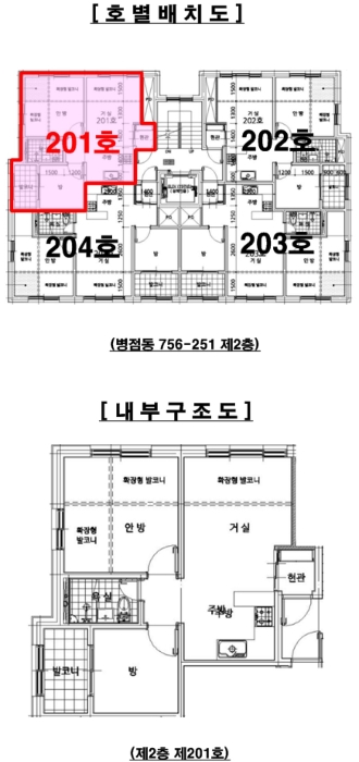 물건 사진 5