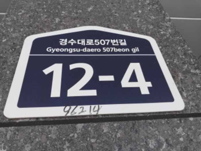 물건 사진 28
