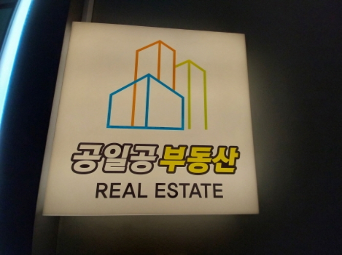물건 사진 10