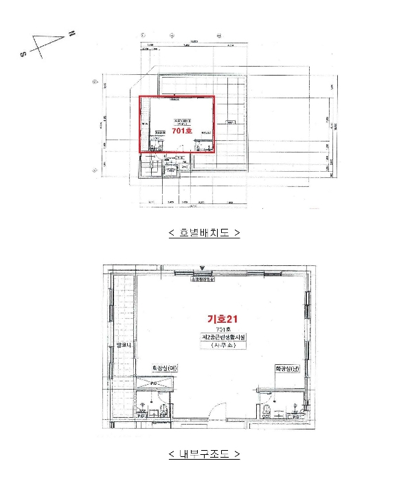 물건 사진 79