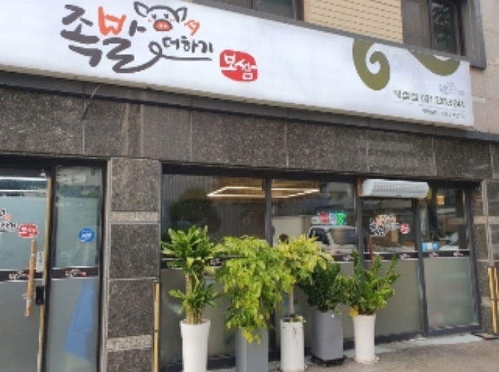 물건 사진 5