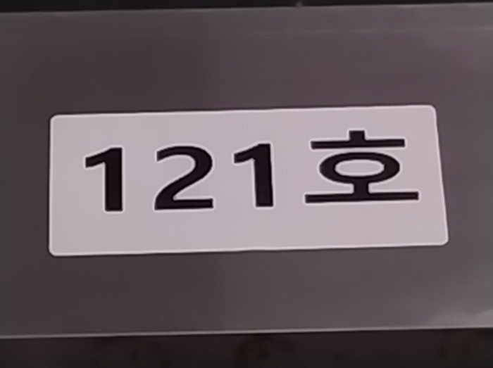 물건 사진 5