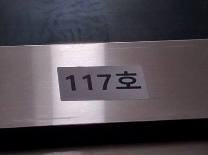 물건 사진 9
