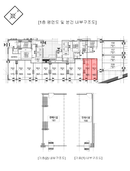 물건 사진 12