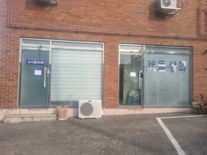 물건 사진 4