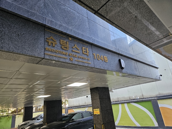 물건 사진 38