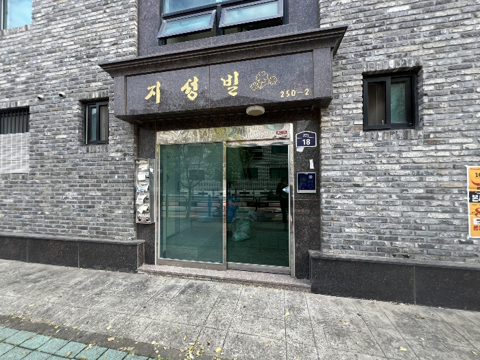 물건 사진 11