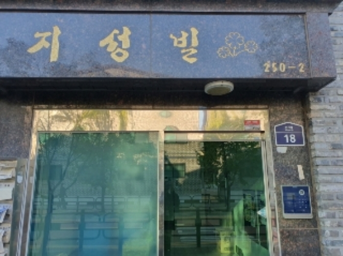 물건 사진 4