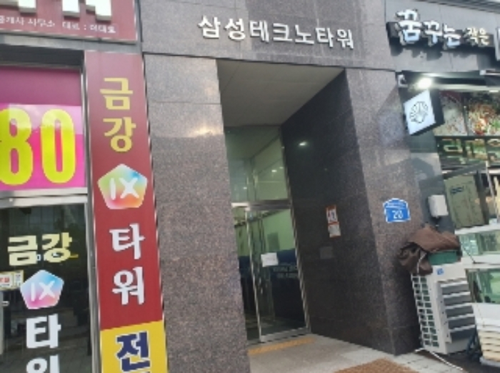물건 사진 3